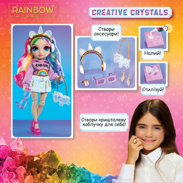 Ігровий набір з лялькою Rainbow High серії Creative Crystals - Амая