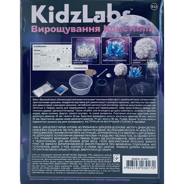 Набір для вирощування кристалів 4M (00-03917/EU/ML)
