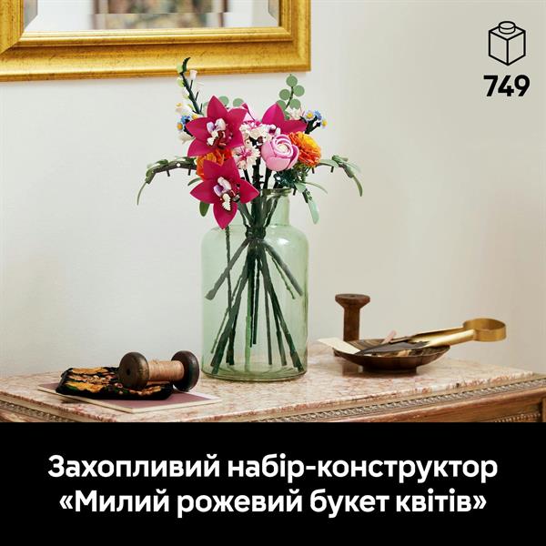 Конструктор LEGO Botanicals Милий рожевий букет квітів 749 деталей (10342)