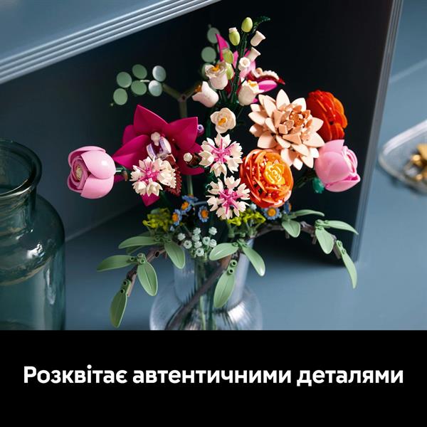Конструктор LEGO Botanicals Милий рожевий букет квітів 749 деталей (10342)