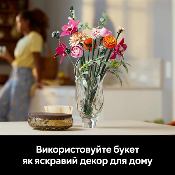 Конструктор LEGO Botanicals Милий рожевий букет квітів 749 деталей (10342)
