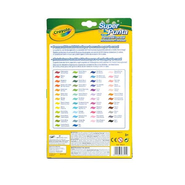Набір фломастерів Crayola Markers 50 кольорів (7555)