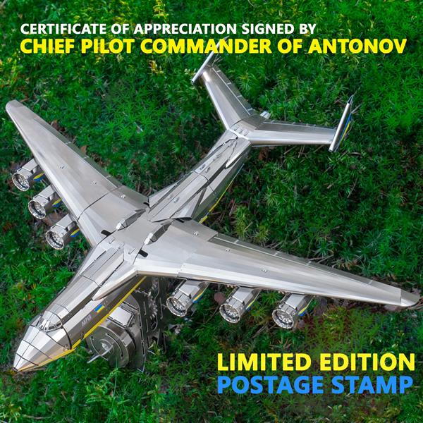 Колекційна модель Metal Time Ukrainian Dream Limeted Edition Ан-225 Мрія зібрана (MT001/READY)