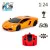 Машинка на радіокеруванні "Lamborghini Aventador LP700-4" (помарнчевий)